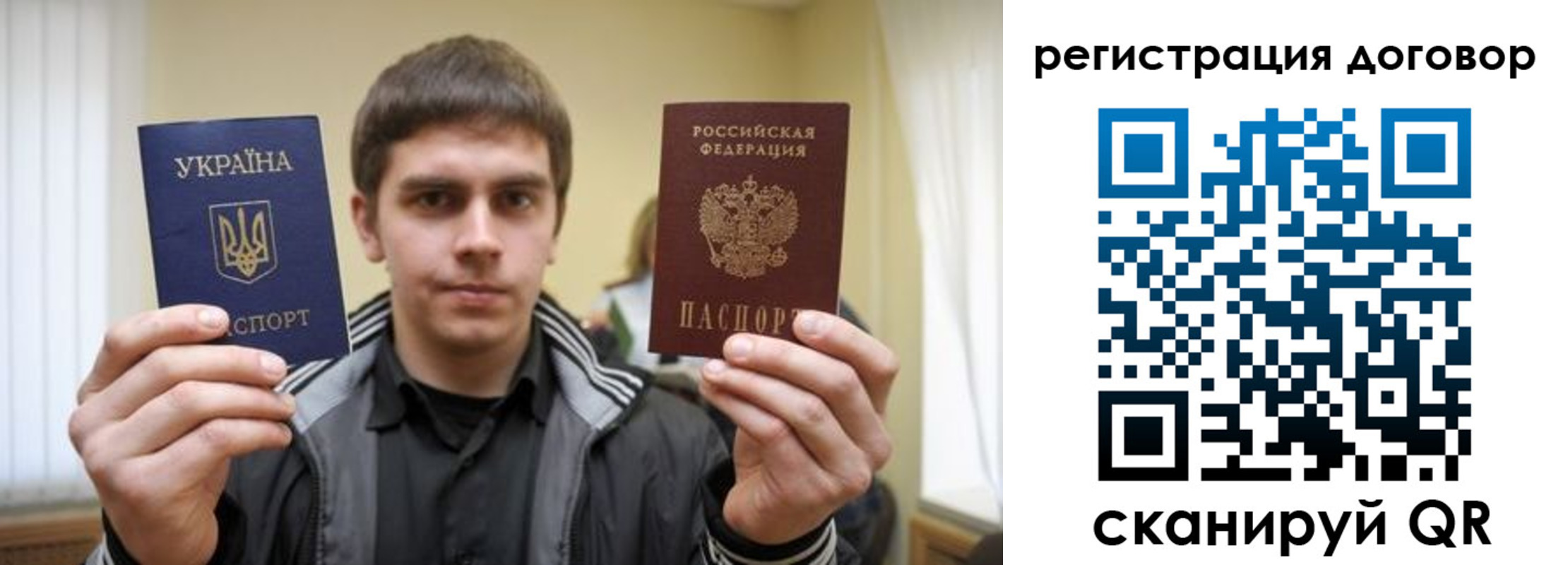 прописка для кредита в Реже