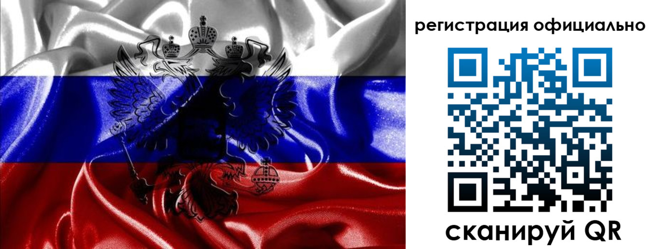 временная регистрация недорого в Реже