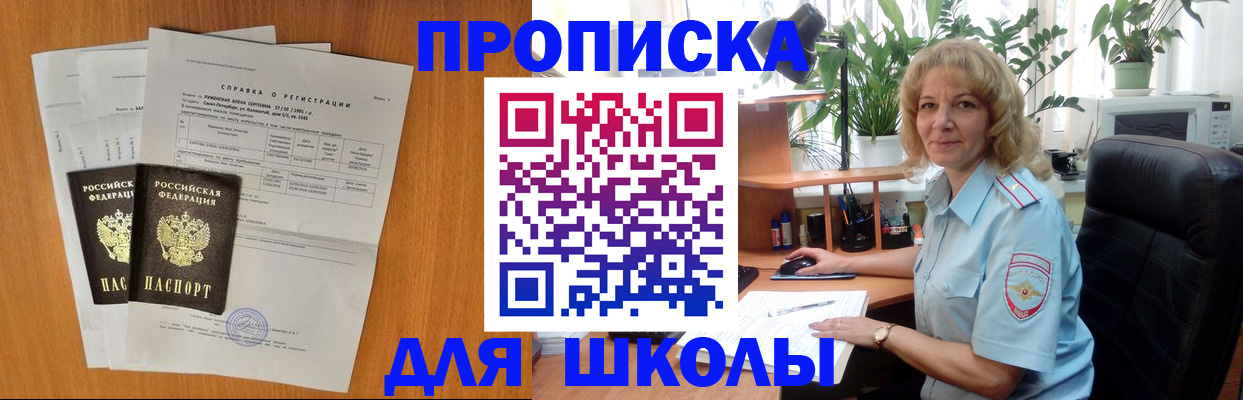 форма 3 в Реже